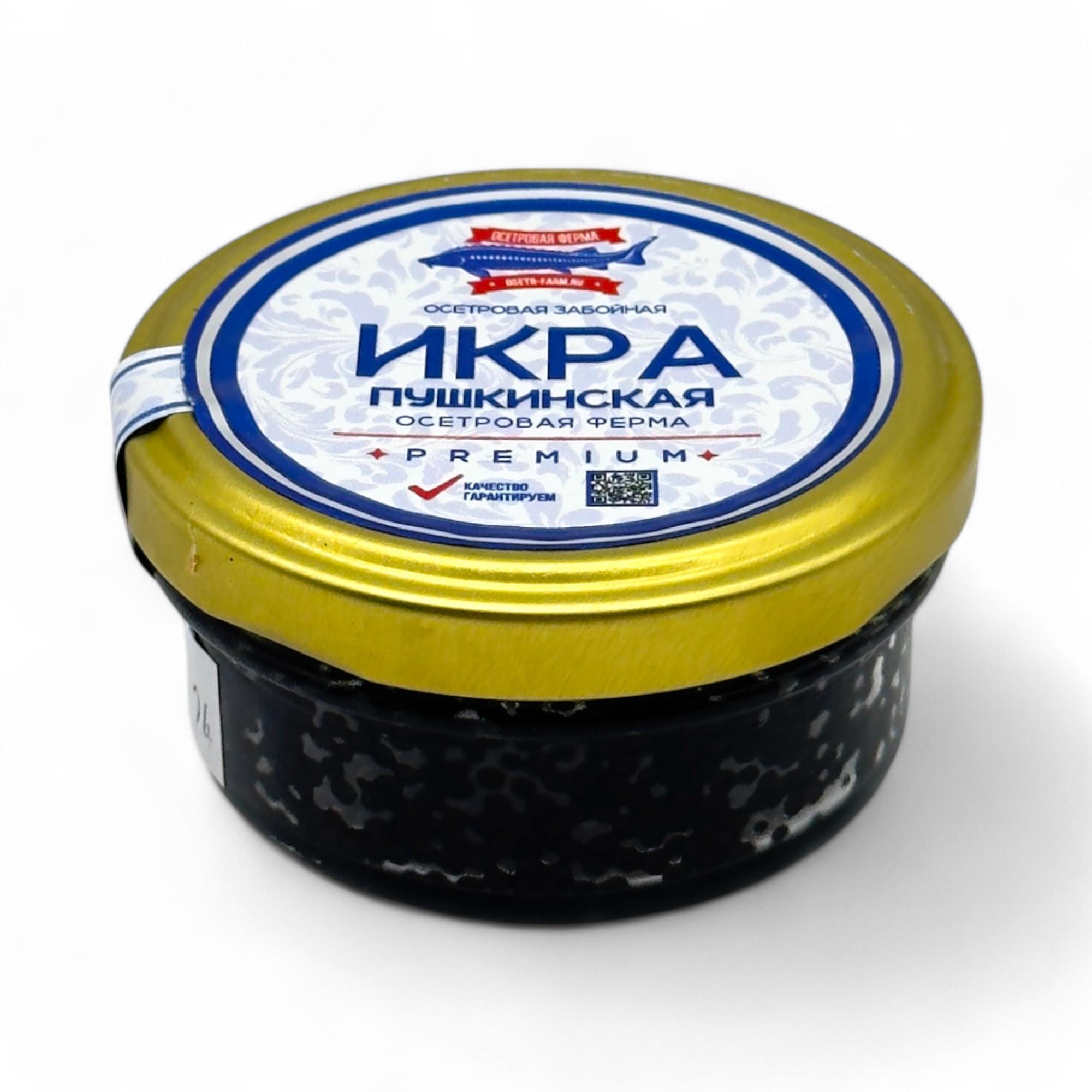 Икра осетровая чёрная